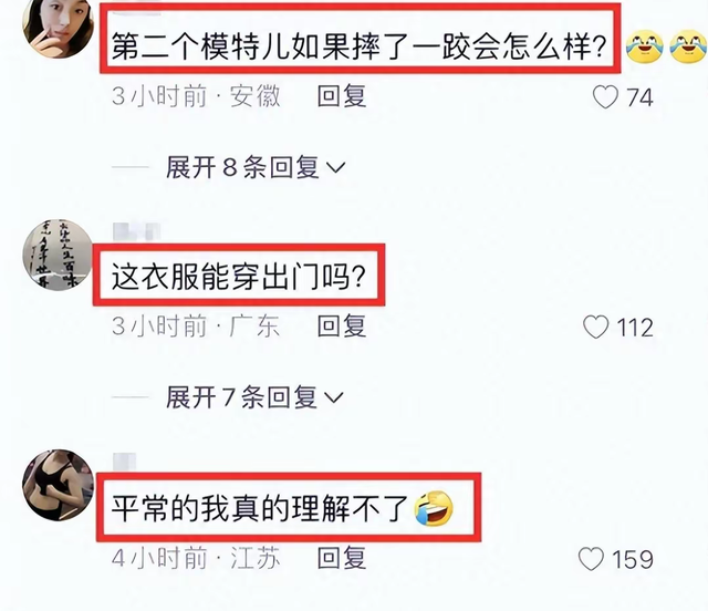 开裆裤，裸胸装，高奢大秀一个比一个奇葩，暴露难道就是时尚？