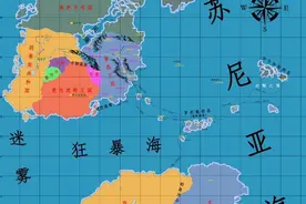 《诡秘之主》的世界地图设定图片
