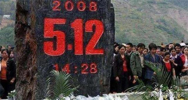 汶川地震全国捐款总额（举国为汶川地震捐款4万）