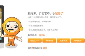 老用户别升级了！电信低价星卡套餐下架：19月月租手机卡成绝版图片