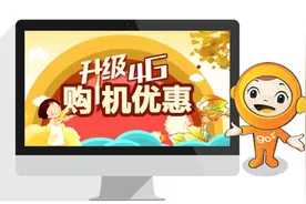 老用户别升级了！电信低价星卡套餐下架：19月月租手机卡成绝版图片