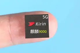 遗憾，华为Mate40系列下架，华为麒麟9000芯片，真没库存了图片