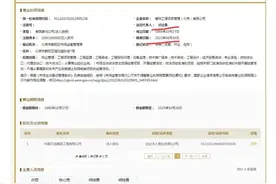 不可思议！太古里牵手门事件男主角并未免职，依然是一把手图片