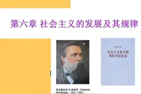 马克思基本原理及概论（笔记三）图片