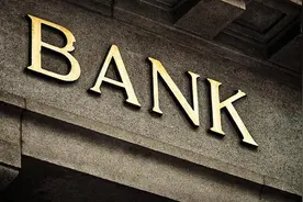 5大国有银行公告：取消手续费！2023年开始执行，影响不少人图片