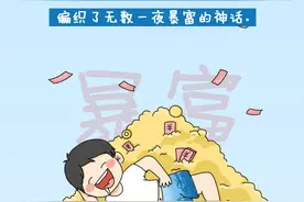 “炒币挣钱”还是“洗钱犯罪”？——检察官带你认清虚拟货币“U换现金”的犯罪套路图片