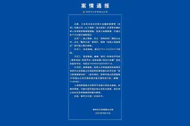 恒大财富多人被抓，公司已暂停兑付，截至去年底还有340亿本息没还图片