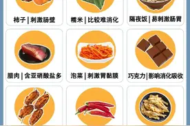 肠胃不好的人：少吃9种伤胃食物，为了身体健康，再馋也别多吃图片