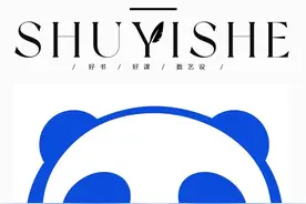 茶百道换新logo，名字都改了？网友祝贺：熊猫终于爬出垃圾桶了图片