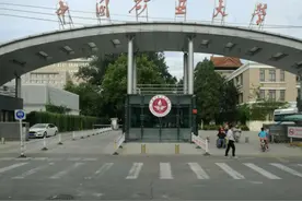 中国矿大取消24名硕士入学资格，学费不是很贵，为什么不想学了图片