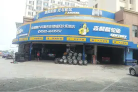 青岛诞生第三位首富，不卖啤酒做轮胎，公司成立13年就成功上市图片