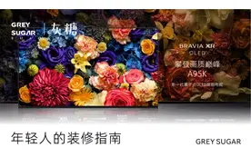 买电视巨型干货：从原理到安装，一文搞定！图片