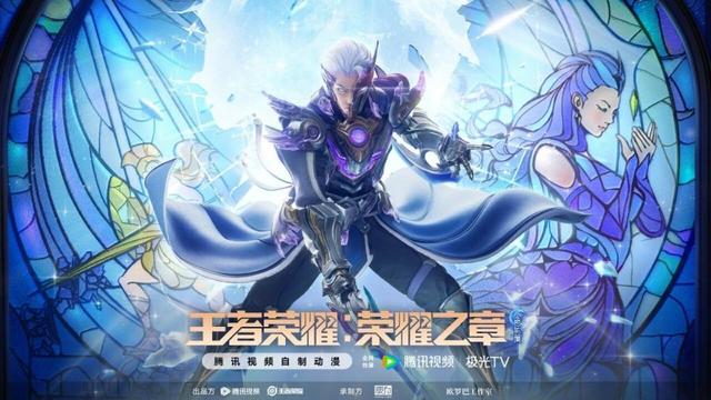 DAU突破1.39亿的《王者荣耀》，以及「我」与「我们」的十年