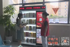 十堰茅箭区5台智慧书柜投入使用，1月内免费借阅图片
