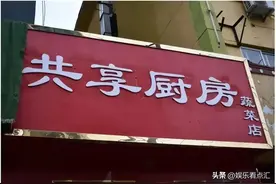真正的抗癌共享厨房，1元炒菜几十年没涨，老板荣获感动中国人物图片