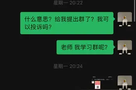 流利说这种软件套路的方式太低级了吧 建议不要去图片