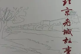 北京老城故事丨永乐帝秘建紫禁城图片
