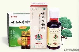 云南十大特产，您知道几个？图片