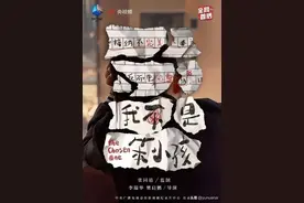我不是笨小孩！这部讲阅读障碍的纪录片火了，专业教育人士来解读图片