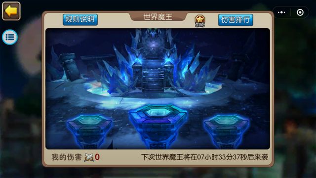 游戏功能全知道（中）