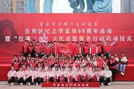 大学如何做好素质教育？重庆移通学院做到国内极致的完满教育图片