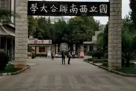 我们为什么不能忘记西南联大图片
