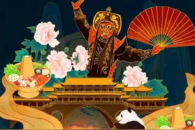 一年成聚，二年成邑，三年成都，故名成都图片