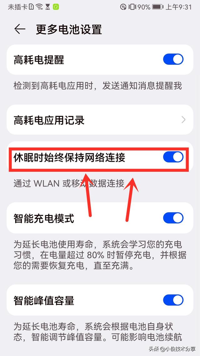 手机“wifi”明明已连接，却还是上不了网？只需3步，轻松解决