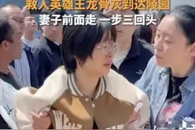 英雄王龙妻子拿出100万给公婆的决定，解决了我们3个担心图片
