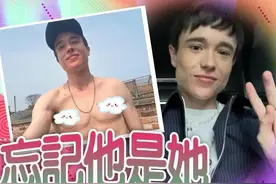 《朱诺》女主变性后再晒胸上巨型手术疤痕，个人自传即将上线图片