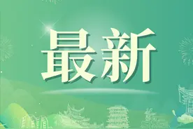 考生注意！汉中事业单位考试提醒→图片