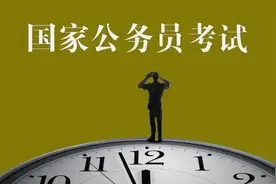 在中国，能进入税务局工作，你知道有多困难吗！图片