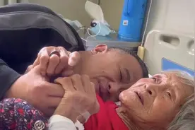 百岁奶奶生病住院与孙子对话令人泪目，孙子：稀罕你，你活着就是俺的福图片