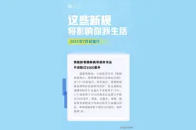 @汉中人，这些新规，今天起实施！图片
