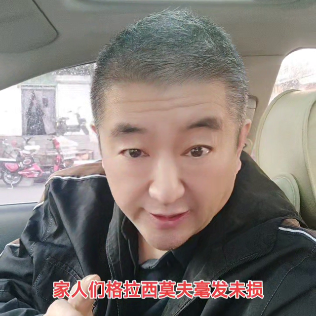 #俄乌局势#抖音广告分成计划