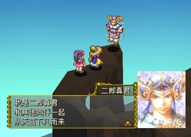 ps1西游记：游戏中的所有神将，玩日文版的可能没见过最后一位！