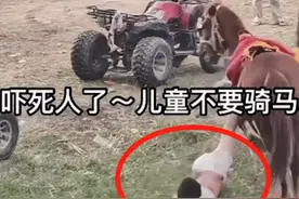 后续！官方通报男孩骑马被拖行身亡，父母含泪发声 ，果然有情况！图片