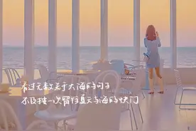 适合旅行时发的朋友圈文案图片