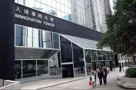 入境处提醒你该换领身份证啦图片