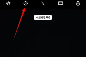 华为手机拍照功能新变化，原来视频拍摄还有这么多玩法图片