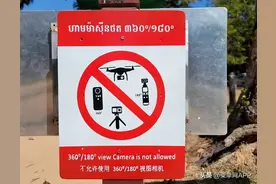注意！柬埔寨吴哥窟禁止使用无人机、全景相机拍照图片