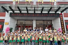 名园进名校—普莱特幼儿园联合衡师附小助力幼小衔接健康发展图片