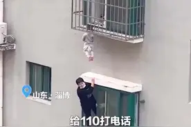 惊心动魄！幼童悬5楼窗外邻居兵分三路救援图片