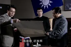 《潜伏》余则成救陆桥山，借刀杀人不如“留刀杀鬼”图片