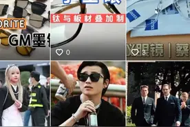 被“抛弃”的深圳横岗眼镜：产业链外迁的死循环图片