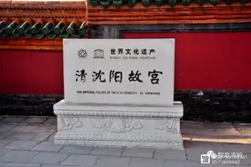 郭进拴｜沈阳故宫游图片