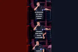 毛豆：季军是我，我懵了图片