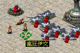 红色警戒2：中国崛起1.05-步兵英雄图片