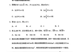 2022年全国新高考1卷、北京卷和高考乙卷理科数学试卷及解析图片