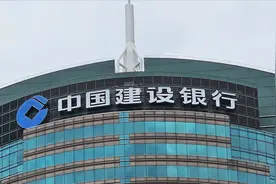 9月5日，建设银行存款利息调整更新：20万元存一年，利息有多少？图片